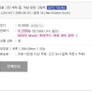 (주)더큰컴퍼니