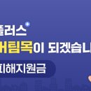 대상주유소 이미지