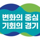 경기도재활공학서비스연구지원센터 | [경기도] 경기도재활공학서비스연구지원센터 운영 수탁기관 선정 결과 공고