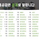 공감 컨설팅