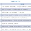 이언컨설팅그룹주 이미지