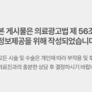 회기센트럴이비인후과의원 네이버블로그