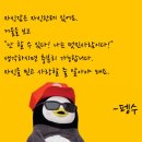GoGo 점핑다이어트