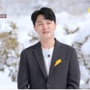 경수컨설탄트주 | 나는 솔로 14기 자기소개 매력어필 93회 예고