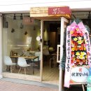 뽕제이짬뽕 이미지