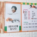 반할만떡반야월할매만두떡볶이