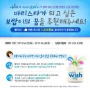 갤러리아A