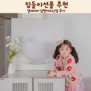 항아리 | 집들이선물 추천 갤러리티 달항아리그림 후기