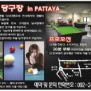 소울당구장 네이버블로그