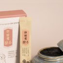 한방애개건강 이미지