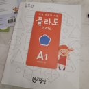 고대학당학원 | 아이가 스스로 공부하는 도형 학습지 '플라토' - 사고력의 문을 열어주는 첫 걸음, 첫 도형 학습지