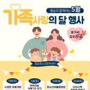 대전광역시 평송청소년문화센터 이미지