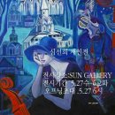 라쎄느