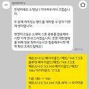 (주)큐빅스튜디오 | #7 &#39;어고주얼리&#39; 웨딩밴드 계약 및 수령 후기