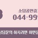 소담공인중개사사무소 이미지