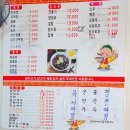 칠보반점