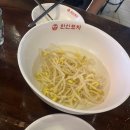 시흥 신천역 술집 “한신포차” 토마토해장파스타 내돈내산 솔직 후기