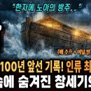 한자속에도 이런 내용이 있다니? 이미지
