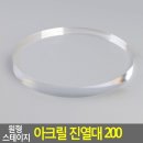 유니컴퍼니 - 남양주시 | 유니컴퍼니