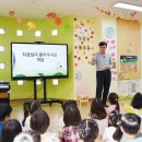 모아래 어린이집 이미지