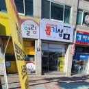 혜자뽑기샵 이미지