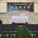 사남족구장 네이버블로그