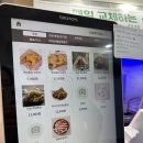 GS25 의정부역점 | 😋 5일 만에 또 방문한 이유! 수유리닭집 의정부역점 솔직한 재방문 후기
