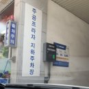 여우카츠 이미지