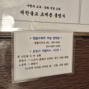 스테이가진 | 부산 홍법사 템플스테이 혼자 다녀온 후기