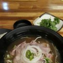 별참국수 이미지