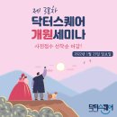 주식회사 메디스퀘어 이미지