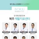 이수한비뇨기과 이미지