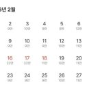 라포엠펜션
