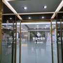 황금내과의원 이미지