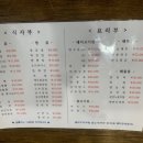 수타면남강