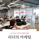 종합광고대행사로 매출 상승곡선 그리기