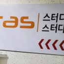 스터디랩 이미지