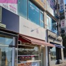 자미당반곡점