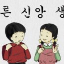 죽음에 이르는 죄 - 허영-인정 욕구가 빚은 헛된 영광 이미지
