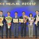 베스트상사 농수축산신문