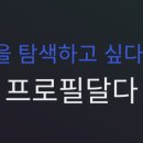 김예 이미지