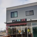 명도암정담김밥 이미지