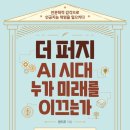 사람미래미디어 이미지