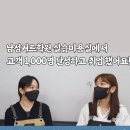 [공지] 남자커트학원 수료 후 헤어엠 실습미용실에서 손님 실습 1,000명 달성하고 취업했어요!