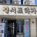 슈즈텍 이미지