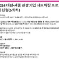 (유)컴퍼니에이