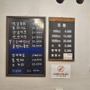 효성치킨닭강정