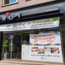 야심잔기지떡김포 | 김포 장기동 야심 잔기지떡.아기들 잘먹어서 또샀네요.술떡,간식
