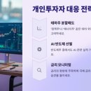 신용에너지주