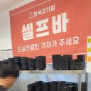 구산역 만석고기집 가성비 좋은 고기와 소주 맥주 2000원